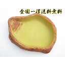 【お買い物マラソン限定!!ポイント10倍】ジェックス エキゾテラ ウォーター ディッシュL PT2803 爬虫類 水入れ GEX / お買物マラソン期間「7/19(土)20:00~7/26(土)01:59」