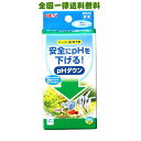 ジェックス PHダウン 80cc JEX 飼育水 PH調整