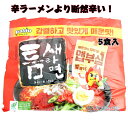 パルド トゥンセラーメン 辛口 (120g×5個入りパック) トンセラーメン / インスタントラーメン 韓国 激辛 インスタント麺 paldo
