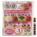 お弁当 ピック 目玉ピック 10本入 ランチピック キャラ弁 デコ弁 お弁当グッズ 爪楊枝 つまようじ トルネ 遠足 ピクニック 小学生