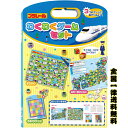 プラレール わくわくゲームセット すごろく ゲーム 電車 知育玩具 絵合わせ 日本一周 銀鳥産業 ギンポー