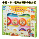 【小麦使用の安心素材】こむぎんちょ 11色 / ギンポー 知育玩具 こむぎ 粘土 おままごと 遊び 子供 幼児 小麦粘土 安全 銀鳥産業