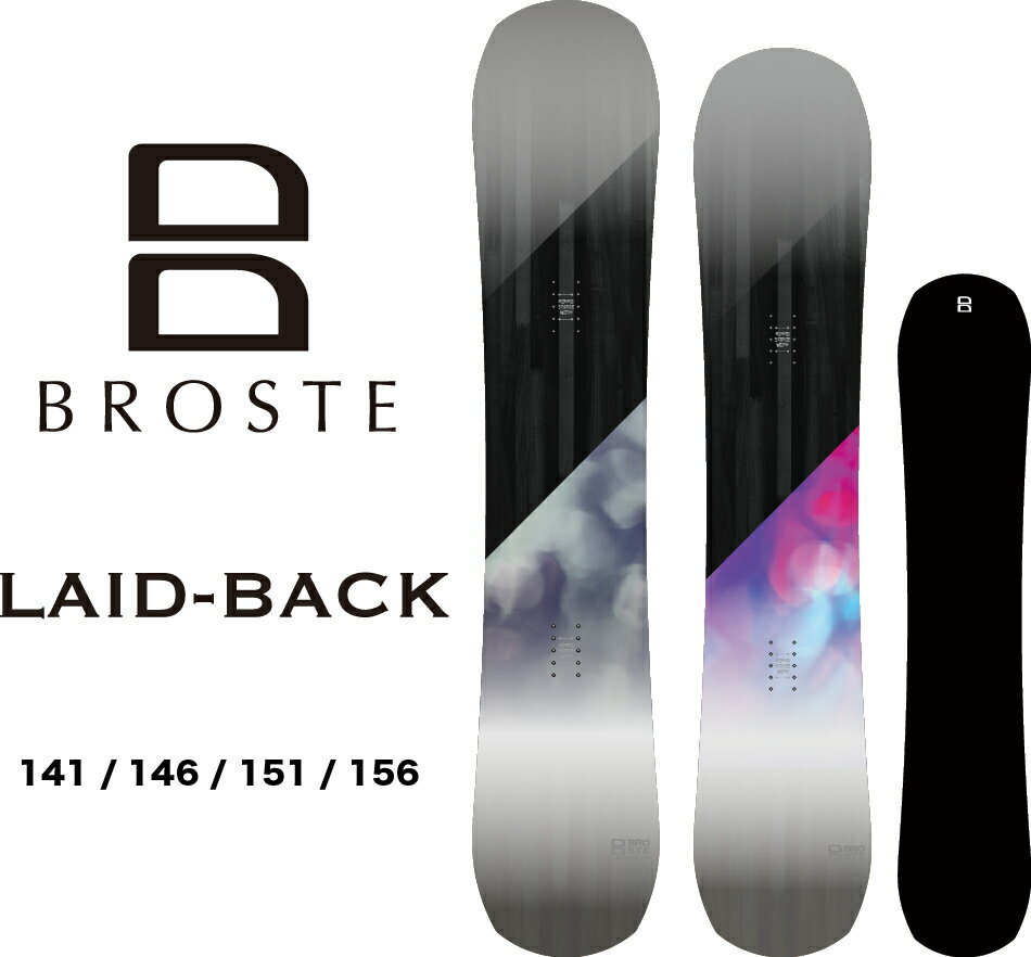 BROSTEスノーボード "LAID-BACK" SNOWBOARD ブロスト ソフトフレックス TWINTIP ツインチップ ハイブリッドキャンバー