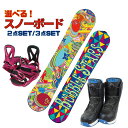 Xm[{[h Bubble Stars_uLo Xm[{[h Xm[{[h3_Zbg Xm[{[h2_Zbg Og Xm{ S \tg snowboard Xm{3_Zbg Xm{  rfBO u[c fB[X