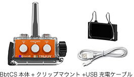 インカム イヤホンマイク【Bb TALKIN ...の紹介画像2