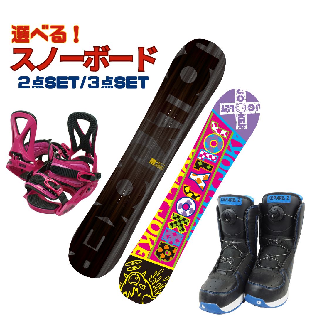楽天市場】BXB(ボード|スノーボード用品 楽天市場】BXB(ボード|スノーボード用品