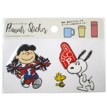 スヌーピー 耐熱耐水ステッカー (チア)スヌーピー ステッカー かわいい おしゃれ グッズ 大人 向け プレゼント HWRsticker201909