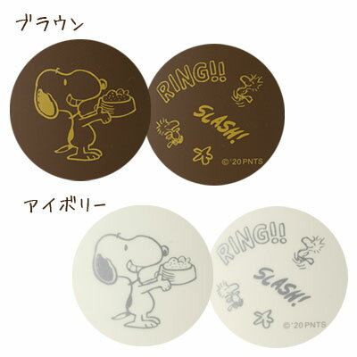 [商品価格に関しましては、リンクが作成された時点と現時点で情報が変更されている場合がございます。]