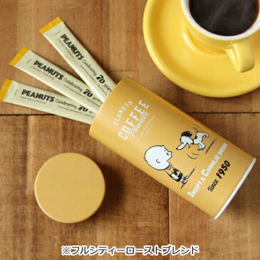 スヌーピー コーヒースティック 5本入 PEANUTS70周年記念缶 vol.3スヌーピー コーヒー イニックコーヒー イニック INICコーヒー INIC coffee コーヒーギフト スヌーピー缶 70周年 スヌーピーグッズ おしゃれ かわいい キャラクター グッズ 大人 向け プレゼント