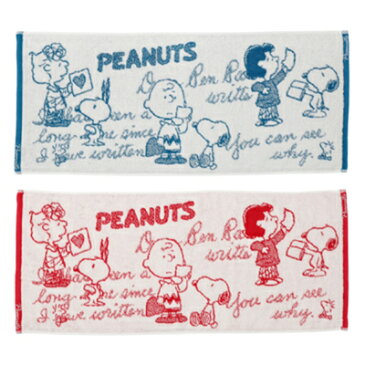 スヌーピー フェイスタオル(レター)スヌーピー タオル 今治 今治タオル フェイスタオル ジャカードタオル 洗顔 SNOOPY スヌーピーグッズ 可愛い 贈り物 ギフト おしゃれ かわいい キャラクター グッズ 大人 向け プレゼントレタータオル202012