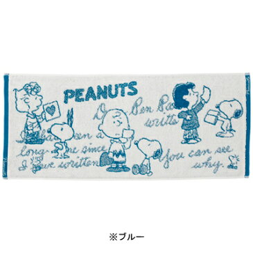 スヌーピー フェイスタオル(レター)スヌーピー タオル 今治 今治タオル フェイスタオル ジャカードタオル 洗顔 SNOOPY スヌーピーグッズ 可愛い 贈り物 ギフト おしゃれ かわいい キャラクター グッズ 大人 向け プレゼントレタータオル202012