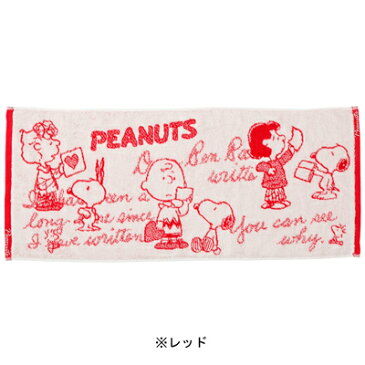 スヌーピー フェイスタオル(レター)スヌーピー タオル 今治 今治タオル フェイスタオル ジャカードタオル 洗顔 SNOOPY スヌーピーグッズ 可愛い 贈り物 ギフト おしゃれ かわいい キャラクター グッズ 大人 向け プレゼントレタータオル202012