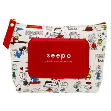 スヌーピー seepo+ (アイボリー)スヌーピー ポーチ シートケース付き 機能性ポーチ シーポ ウェットティッシュケース シートケース 小物入れ 化粧ポーチ コスメポーチ スヌーピーグッズ ギフト おしゃれ かわいい キャラクター グッズ 大人 向け プレゼント