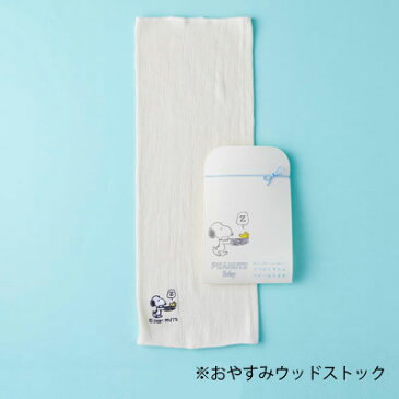 ママがたすかる ベビーはらまき PEANUTS BABY