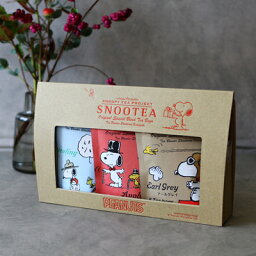 スヌーティー 紅茶 SNOOTEA（スヌーティー）デイリーパックセットスヌーピー 紅茶 ティーバッグ スヌーティー アールグレイ ダージリン アップルティー tea デイリー 自宅 おすすめ SNOOPY スヌーピーグッズ ギフト おしゃれ かわいい キャラクター グッズ 大人 向け プレゼント