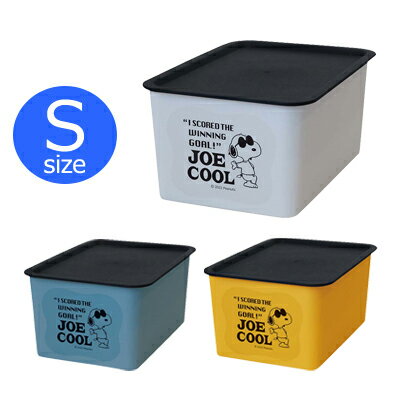スヌーピー コレクトBOX JOE COOL S スヌーピー 収納ボックス フタ付き プラスチック 収納ケース 中身が見えない 積み重ね スタッキング 収納 片付け 雑貨 SNOOPY スヌーピーグッズ おしゃれ …