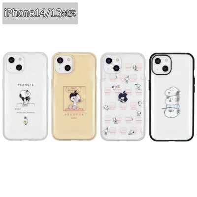スヌーピー IIIIfit Clear iPhone14 / 13 対応 ケース スヌーピー スマホケース スマホカバー iphone14 iphone13 イーフィット クリア アイフォン スマホ ケース カバー SNOOPY スヌーピーグッズ おしゃれ かわいい キャラクター グッズ 大人 向け プレゼントのサムネイル