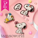 楽天おかいものSNOOPY　楽天市場店【おかいものSNOOPY限定】tamaoworld　刺繍ブローチ スヌーピー ブローチ アクセサリー 刺繍 ビーズ 小さめ バッグ 服 スヌーピーブローチ タマオワールド SNOOPY スヌーピーグッズ ギフト 贈り物 おしゃれ かわいい キャラクター グッズ 大人 向け プレゼント