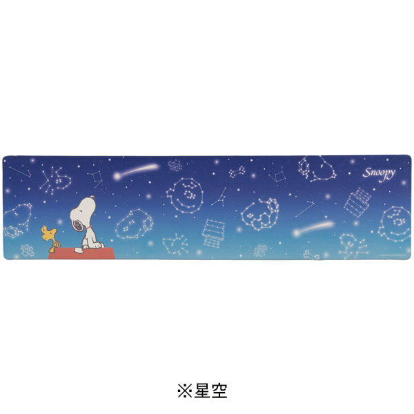 スヌーピー ロングマット　45×180cm スヌーピー キッチンマット 180 拭ける キッチ...