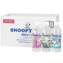 楽天おかいものSNOOPY　楽天市場店スヌーピー　ウォーター （1ケース） スヌーピー 水 ペットボトル 500ml 24本 富士ミネラルウォーター コラボ スヌーピーラベル ミネラルウォーター 軟水 SNOOPY ピーナッツ スヌーピーグッズ ギフト おしゃれ かわいい キャラクター グッズ 大人 向け プレゼント