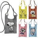 PEANUTS ROOTOTE ベビールー ショルダー付き スヌーピー ショルダーバッグ 携帯 スマートフォン ポーチ メンズ レディース スマホポーチ 斜めがけ SNOOPY ピーナッツ スヌーピーグッズ ギフト おしゃれ かわいい キャラクター グッズ 大人 向け プレゼント