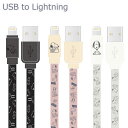 スヌーピー Lightning 対応 同期&充電ケーブル SNOOPY 充電 ライトニングケーブル ピーナッツ スヌーピーグッズ おしゃれ かわいい キャラクタ...