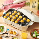 スヌーピー キッチン家電 【おかいものSNOOPY限定】BRUNOコンパクトホットプレート (Welcome to Kitchen) スヌーピー ブルーノ ホットプレート キッチン家電 SNOOPY ピーナッツ スヌーピーグッズ ギフト おしゃれ かわいい キャラクター グッズ 大人 向け プレゼント