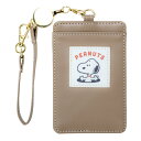スヌーピー シングルパスケース (How are you?) スヌーピー 定期入れ パス ケース リール付き スリム SNOOPY ピーナッツ スヌーピーグッズ ギフト おしゃれ かわいい キャラクター グッズ 大人 向け プレゼント