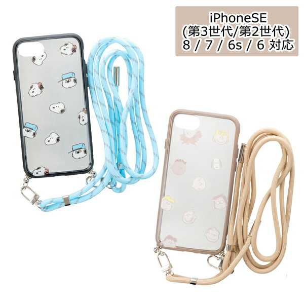 FIT スヌーピー IIIIfit Loop iPhone SE（第3世代/第2世代）/8/7/6s/6対応ケース スヌーピー スマホケース ショルダー タイプ ストラップ付き 耐衝撃 SNOOPY ピーナッツ スヌーピーグッズ ギフト おしゃれ かわいい キャラクター グッズ 大人 向け プレゼント