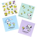 スヌーピー 箱入りメモ (PEANUTS WOODSTOCK & SNOOPY) スヌーピー メモ メモ帳 ボックス入り ステーショナリー ウッドストック SN...