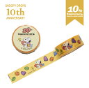 【スヌーピードロップスオリジナル】10th Anniversaryマスキングテープ スヌーピー マスキングテープ マステ デザイン テープ シール ラッピング SNOOPY スヌーピーグッズ ギフト プレゼント おしゃれ かわいい ピーナッツ キャラクター グッズ