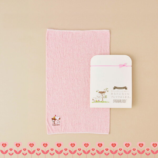 PEANUTS あなたになじむ プレママはらまき スヌーピー 腹巻 はらまき 大人用 レディースインナー SNOOPY スヌーピーグッズ