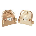 スヌーピー 巾着 (サガラパイピングシリーズ) スヌーピー 巾着 SNOOPY ピーナッツ スヌーピーグッズ おしゃれ かわいい ギフト プレゼント キャラクター グッズ(4)