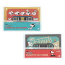 スヌーピー カセットテープメモ (PEANUTS Vintage Collection) スヌーピー ヴィンテージ プチシリーズ カセットテープケース メモ帳 ...