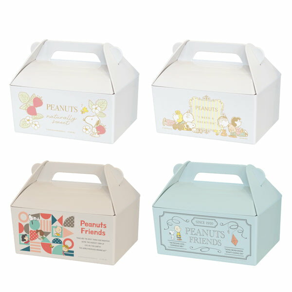 スヌーピー トルテ15 スヌーピー ケース 収納 ケーキ箱 フタ付き 全4色 SNOOPY スヌーピーグッズ ギフト プレゼント おしゃれ かわいい ピーナッツ...