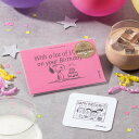 スヌーピー for greetings キャラメルカフェオレ (お誕生日おめでとう/ピンク) コーヒー カフェオレ 10g SNOOPY スヌーピーグッズ ギフ...