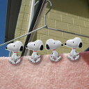 スヌーピー 洗濯ばさみ 8pcs W49×D35×H65mm SN3273 SNOOPY スヌーピーグッズ ギフト プレゼント おしゃれ かわいい ピーナッツ ...