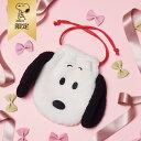 【おかいものSNOOPY限定】もこもこフェイス巾着 対象年齢:6才以上 H180×W230(W150耳含まず)×D10mm(紐含まず) SNOOPY スヌーピーグッズ ギフト プレゼント おしゃれ かわいい ピーナッツ キャラクター グッズ