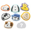 スヌーピー トレーディングさがらバッジ 約H60×W60×D9mm以内ダイカット 1個/約4g 306031 SNOOPY スヌーピーグッズ ギフト プレゼント...