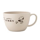 スヌーピー スープカップ (HAPPY CURRY) マグカップ コップ グラス 湯呑みPET ABS樹脂 日本製 食洗器OK 電子レンジOK約H72xW108xD108mm 約110g 約400ml 225873 SNOOPY スヌーピーグッズ ギフト プレゼント おしゃれ かわいい ピーナッツ キャラクター