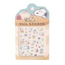 スヌーピー ネイルステッカー (What a treat!) 美容・コスメ PET H115×W70×D1mm 約15g 306414 SNOOPY スヌーピー...