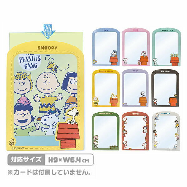 SNOOPYŷԾŹ㤨̡֥ԡ ϡɥɥ쥯 ʻߡʸ˼ PVC H10.5W7.7D0.1cm 䤷褪ᥢƥ SNOOPY ̡ԡå ե ץ쥼  襤 ԡʥå 饯 åפβǤʤ715ߤˤʤޤ