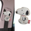 スヌーピー サガラ刺繍シートベルトストッパー マスコット/ポリエステル ストッパー/ABS W75×D35×H85mm SN3233 SNOOPY スヌーピーグ...