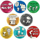 スヌーピー シークレット缶ミラー 鏡・ミラー 本体/ブリキ ミラー/ガラス 約H74×W74×D5mm 約30g 226822 SNOOPY スヌーピーグッズ ...