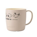 スヌーピー カップ (A LIFE WITH PEANUTS) マグカップ、コップ、グラス、湯呑み 日本製 電子レンジOK 食洗器OK 約H90×W85×D85mm 約300mL 約121g 227356 SNOOPY スヌーピーグッズ ギフト プレゼント おしゃれ かわいい ピーナッツ キャラクター グッズ