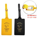 スヌーピー ネームタグ (75th) 75周年記念商品 トラベル用品 ポリウレタン 約横6.7×縦10.5cm ベルト周囲:約12・13.5・15.5cm(3段階)約20g SNOOPY スヌーピーグッズ ギフト プレゼント おしゃれ かわいい ピーナッツ キャラクター グッズ