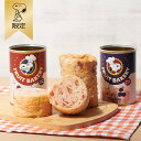 【おかいものSNOOPY限定】パンの缶詰セット(巾着入り) 日本製Foodsアイテム 缶入りソフトパン ブルーベリー×1、ストロベリー×1 1缶/約φ77×113mm 約174g 約100g SNOOPY スヌーピーグッズ ギフト プレゼント おしゃれ かわいい ピーナッツ