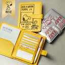 【おかいものSNOOPY限定】刺繍マルチケース ケース 合皮 H16.5cm × W12.5cm × D1.5cm SNOOPY スヌーピーグッズ ギフト プレゼント おしゃれ かわいい ピーナッツ キャラクター グッズ