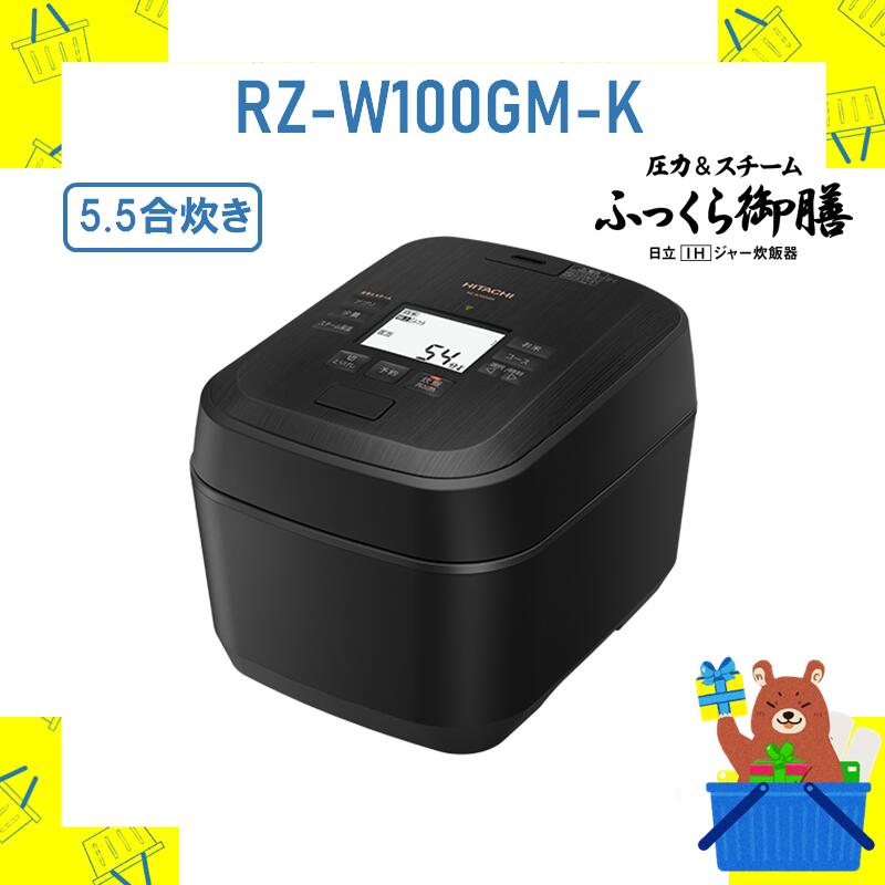 Ӵ ʥ 5.5椭 IHӥ㡼 դä Ω ˾Ҥγ椭 å  RZ-W100GM-K RZW100...