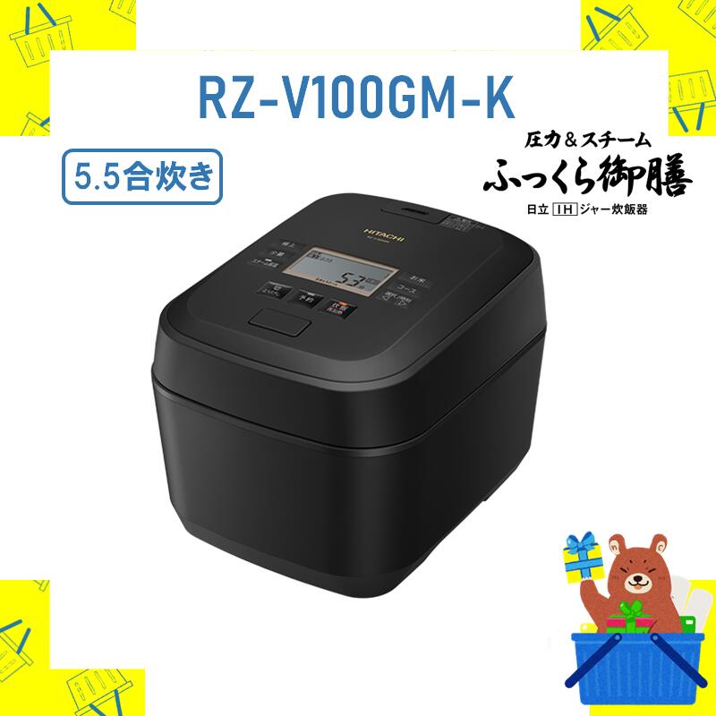 Ӵ ʥ 5.5椭 IHӥ㡼 դä Ω ˾Ҥγ椭 å  RZ-V100GM-K RZV100...